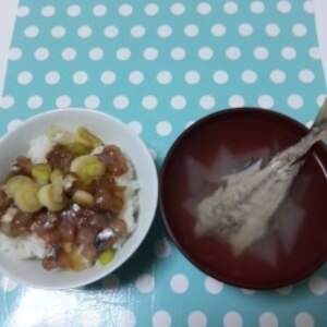 鯵（あじ）のアラ汁